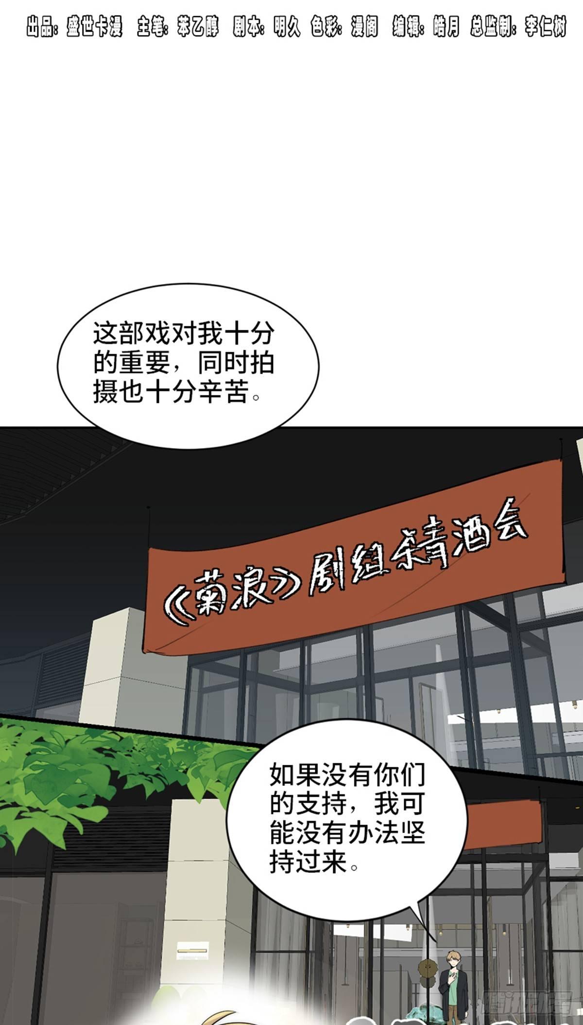 第一七五话&middot;玩 具(1/3)-第175话