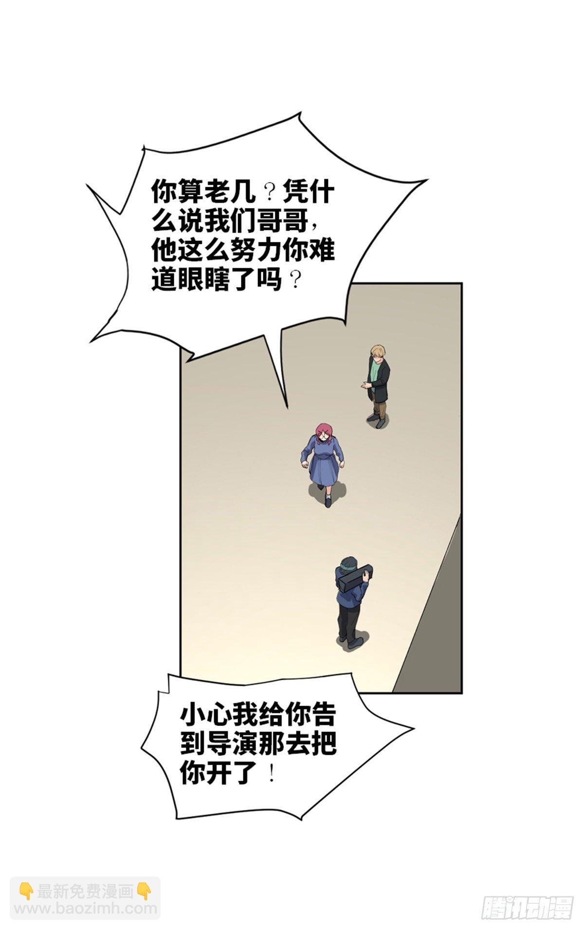 第一七五话&middot;玩 具(1/3)-第175话