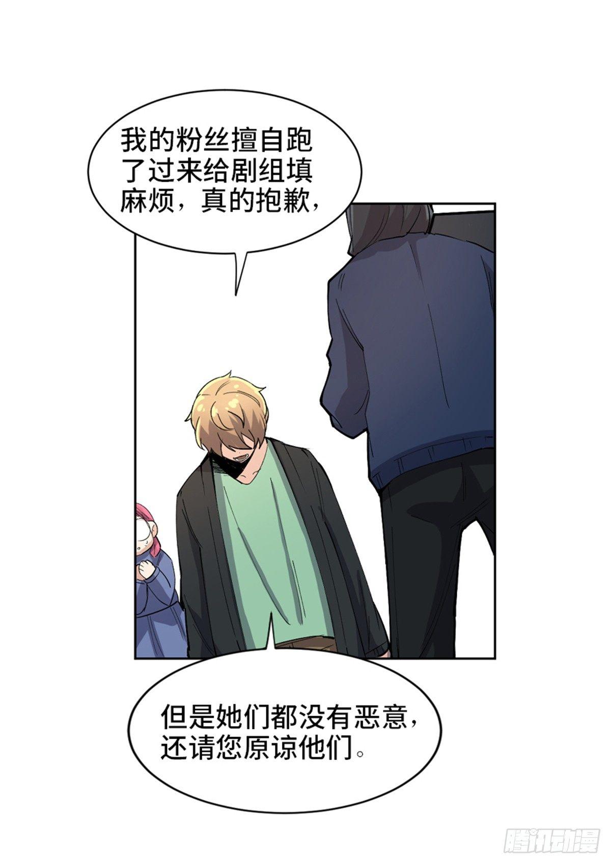 第一七五话&middot;玩 具(1/3)-第175话