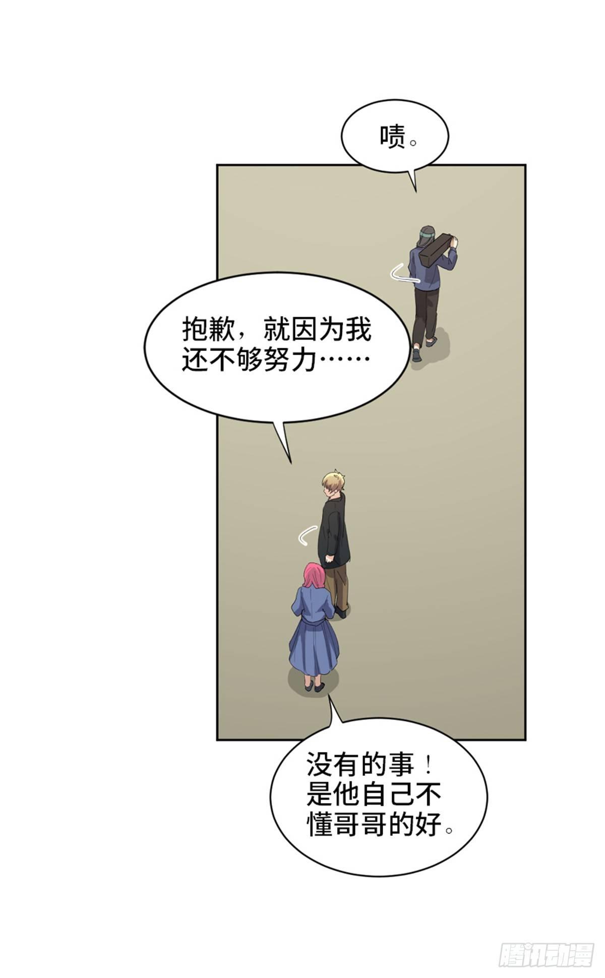 第一七五话&middot;玩 具(1/3)-第175话