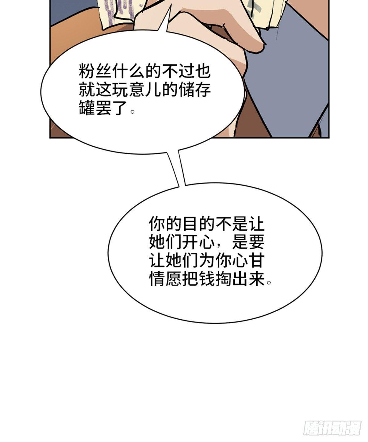 第一七五话&middot;玩 具(1/3)-第175话