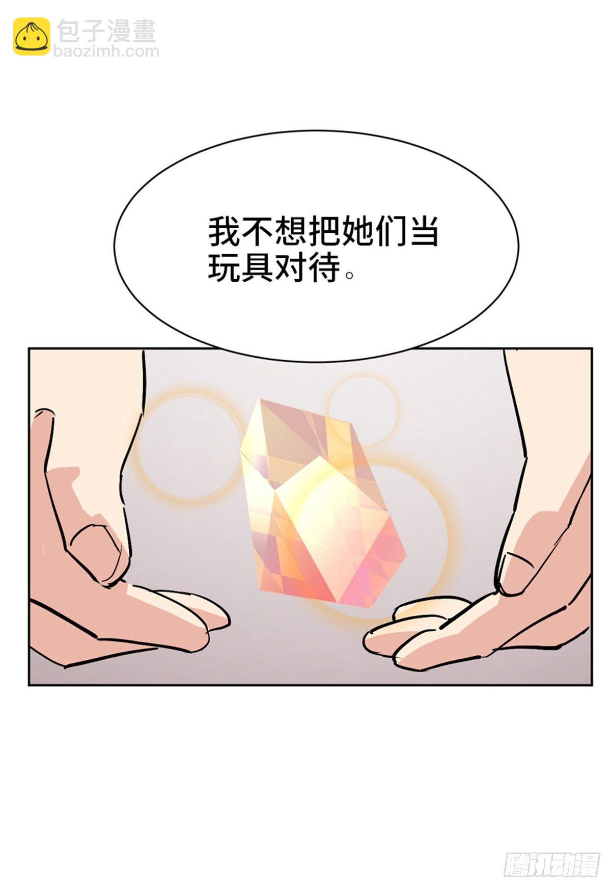 第一七五话&middot;玩 具(1/3)-第175话