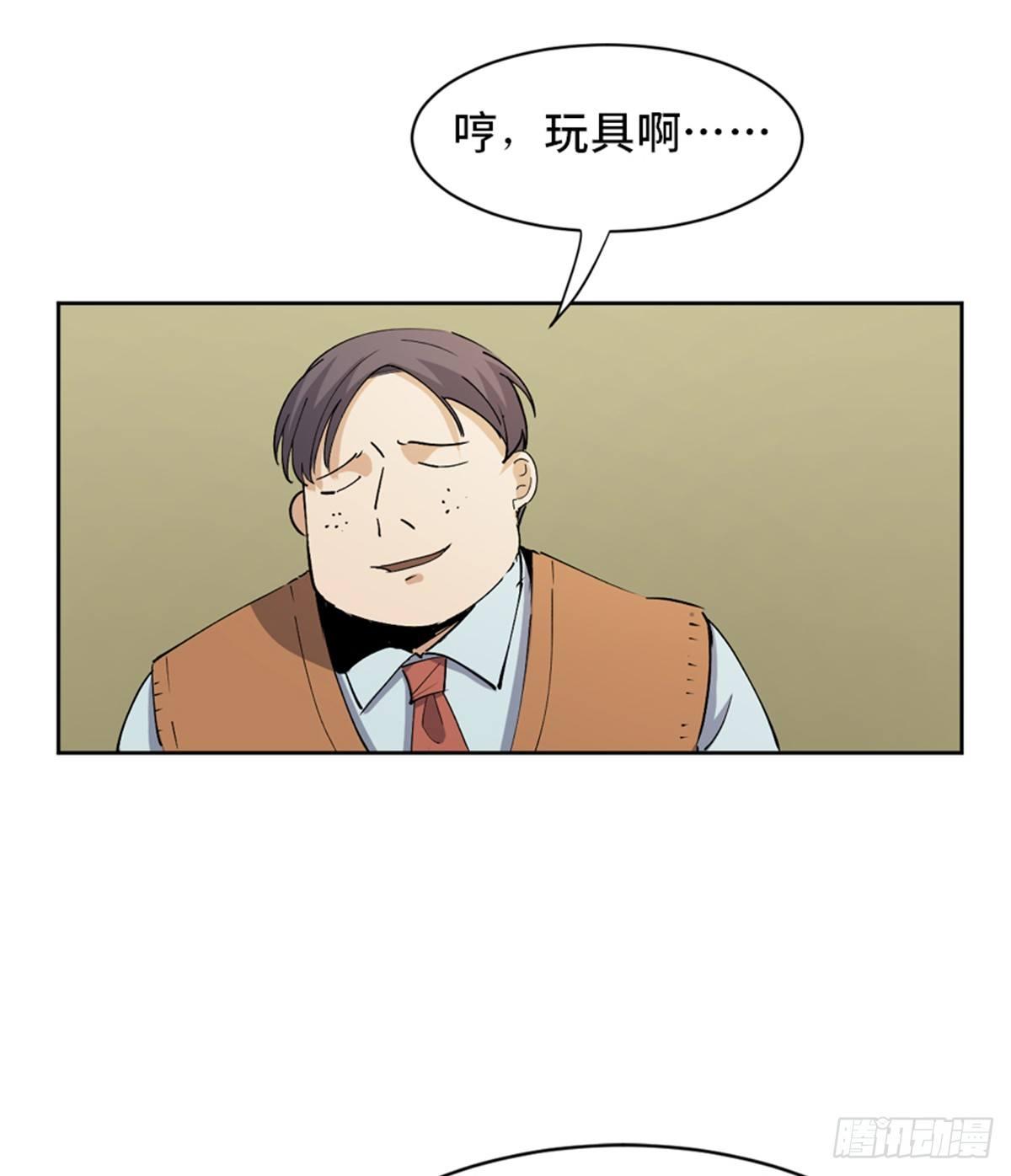 第一七五话&middot;玩 具(1/3)-第175话