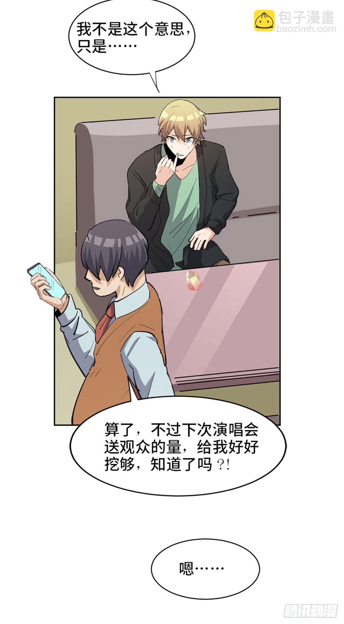 第一七五话&middot;玩 具(1/3)-第175话