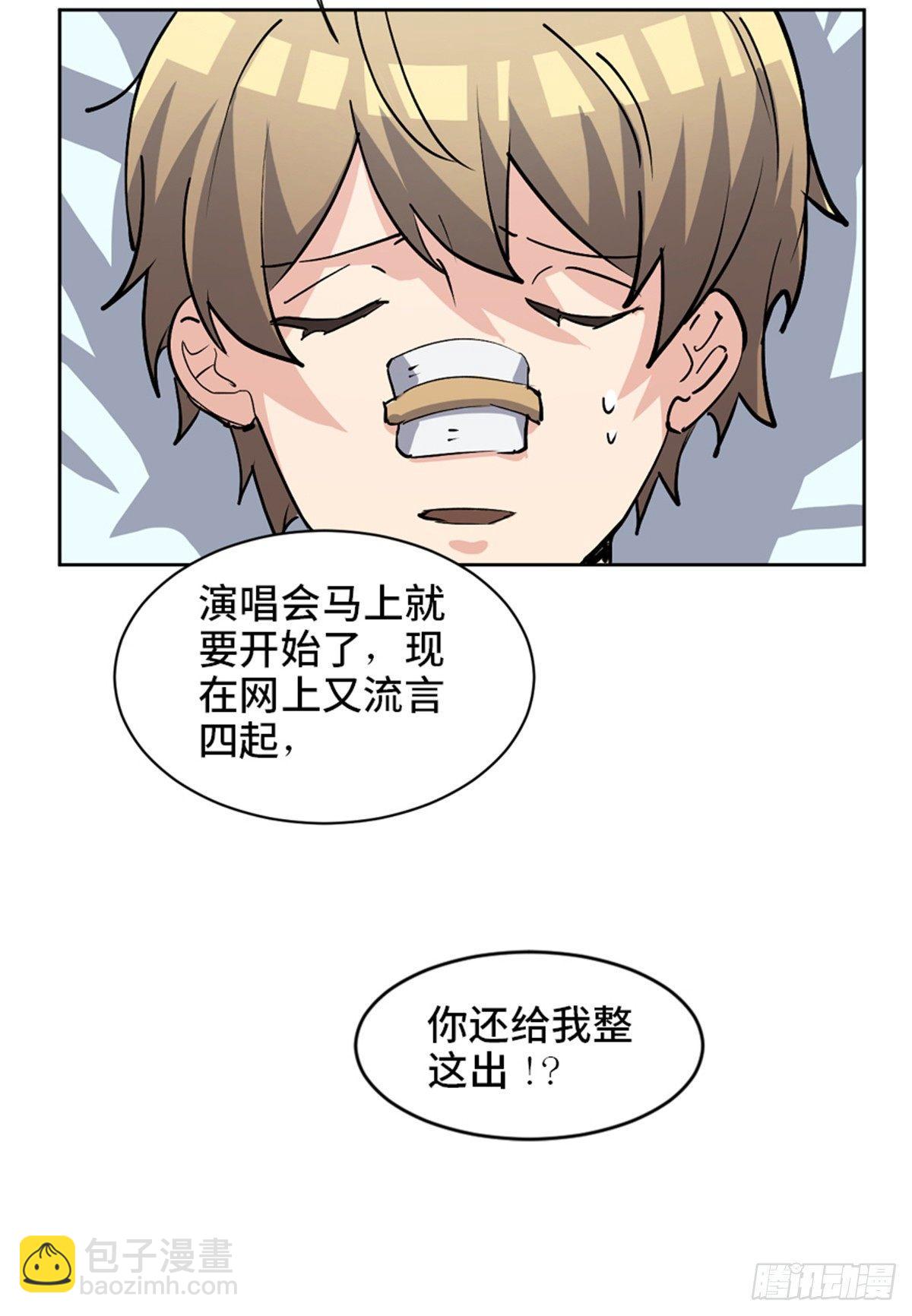 第一七五话&middot;玩 具(1/3)-第175话