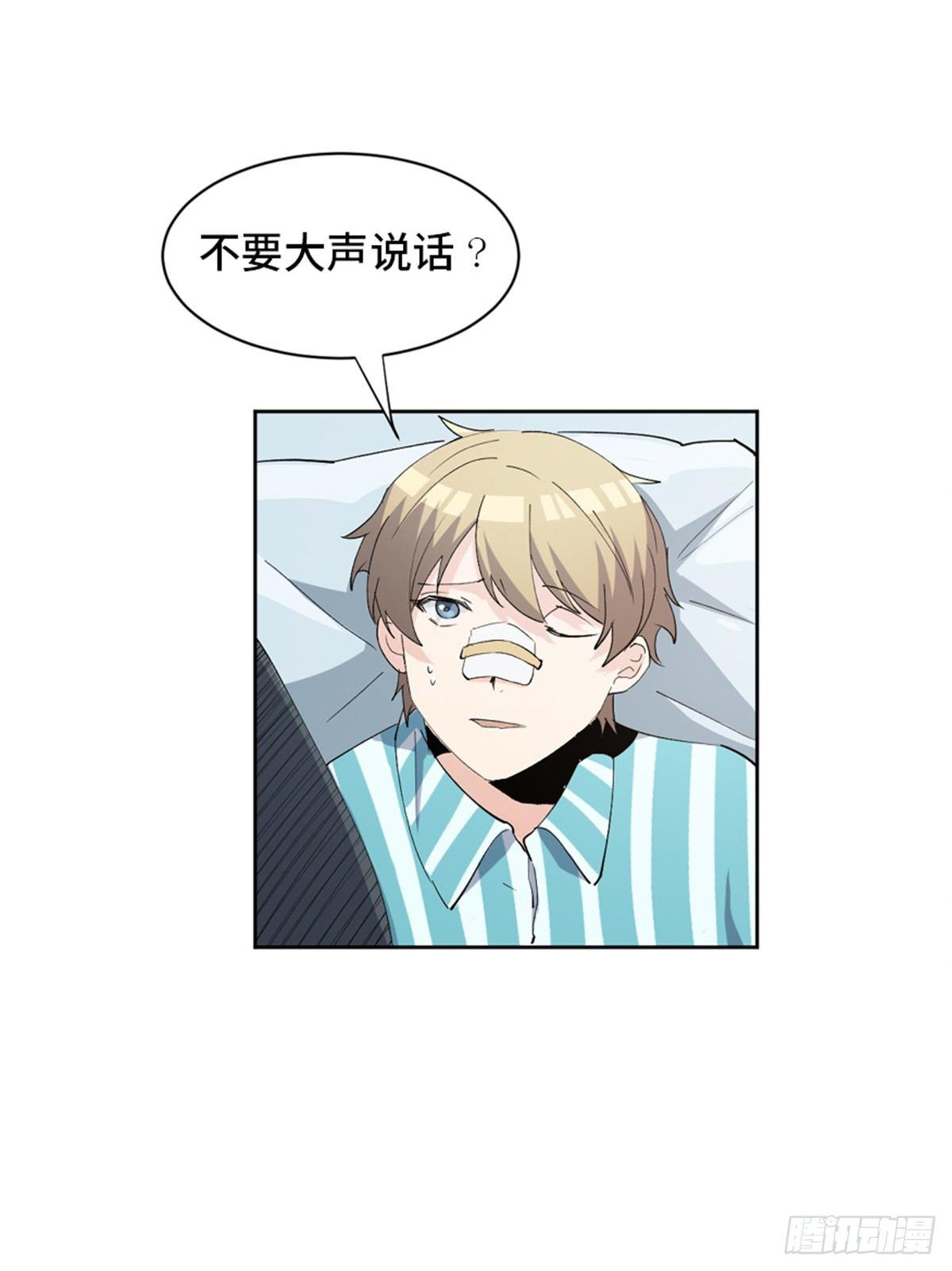 第一七五话&middot;玩 具(1/3)-第175话