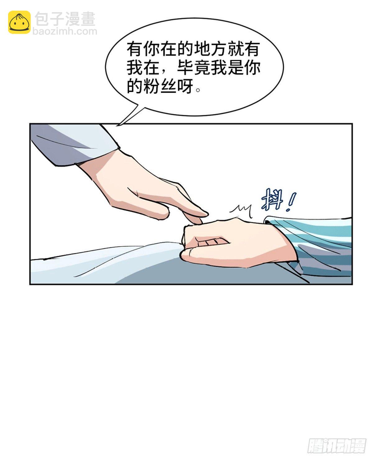 第一七五话&middot;玩 具(1/3)-第175话