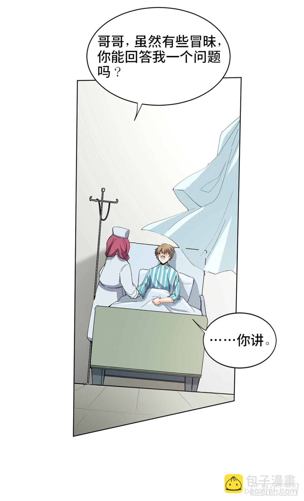 第一七五话&middot;玩 具(1/3)-第175话