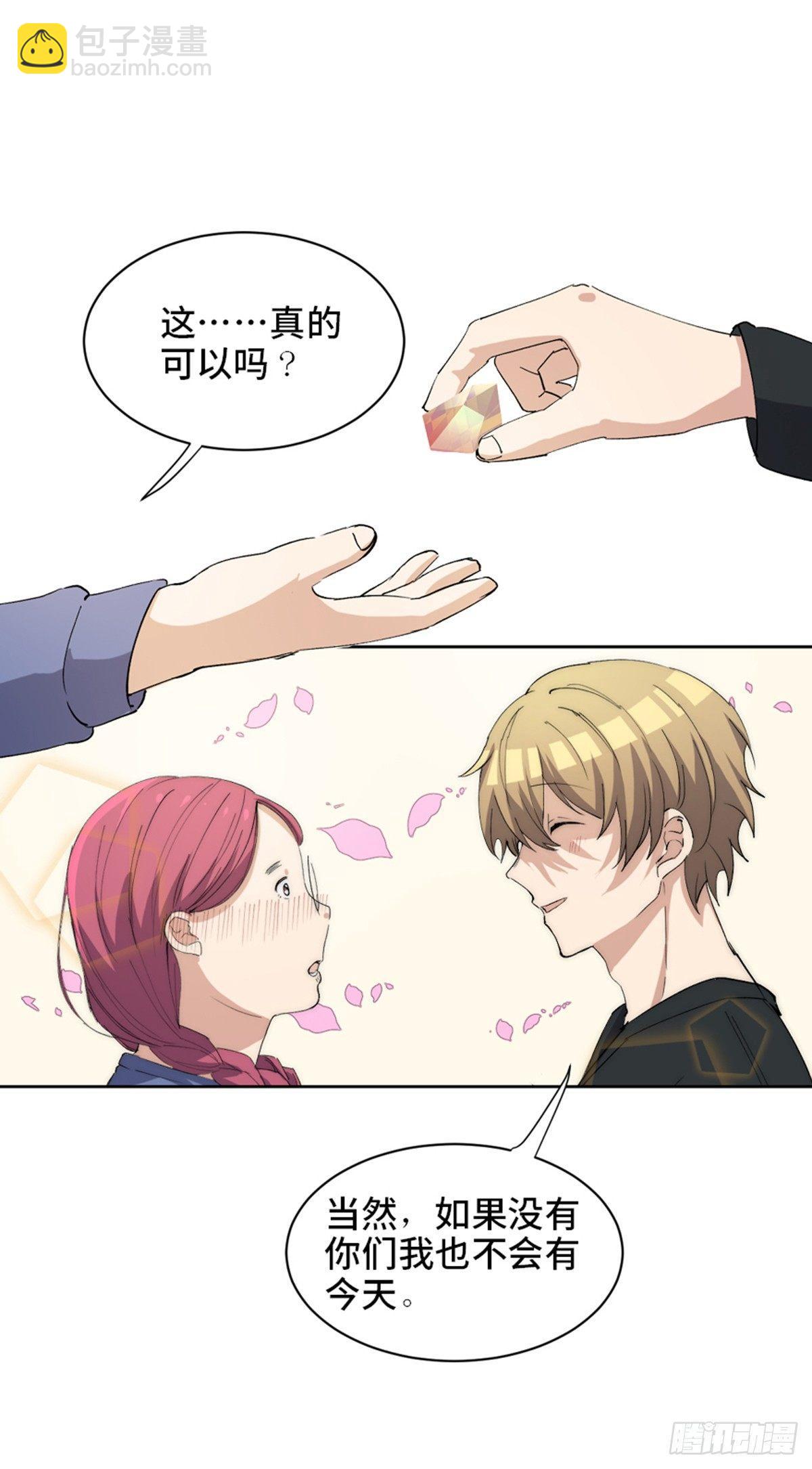 第一七五话&middot;玩 具(1/3)-第175话