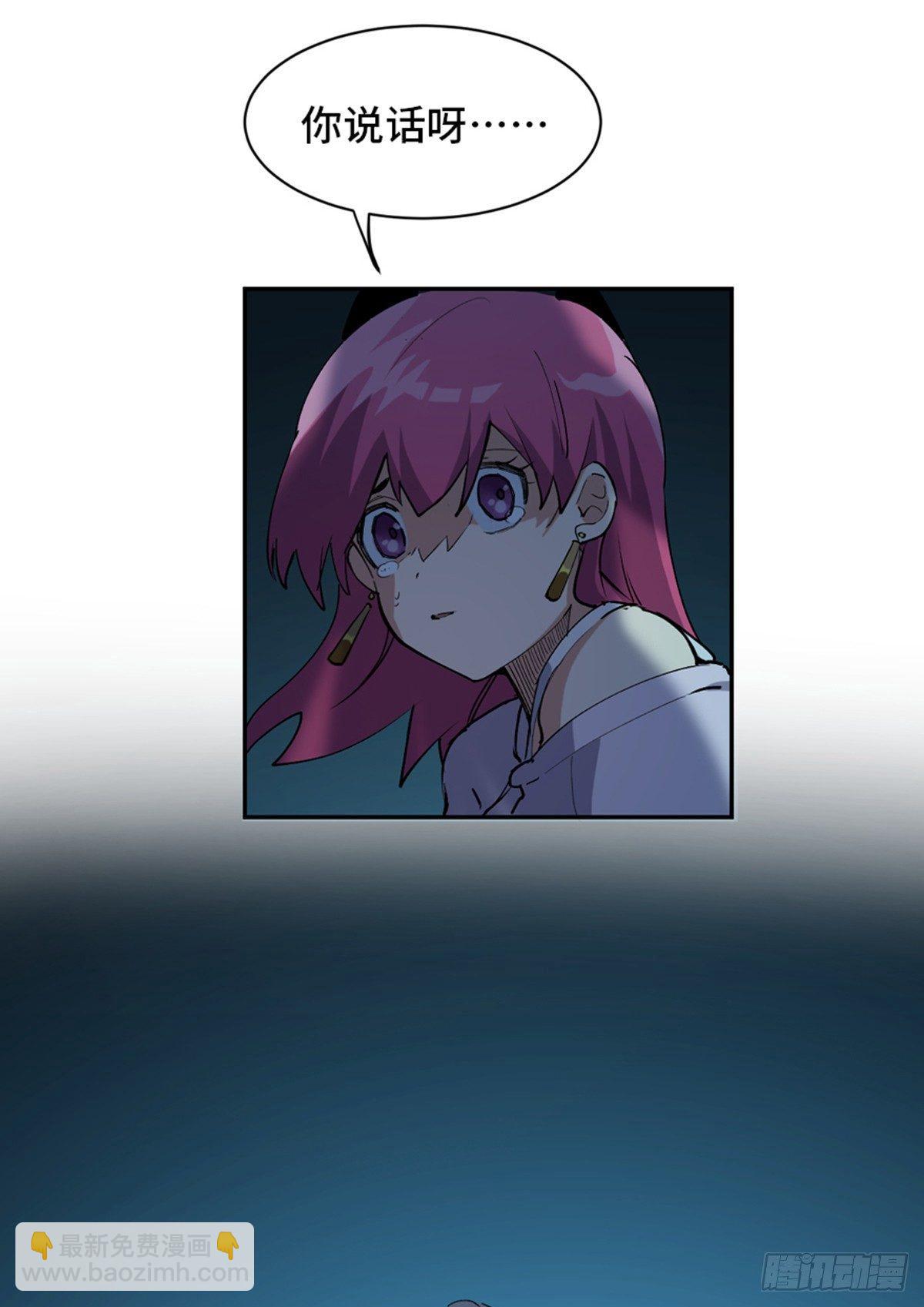 第一七七话&middot;网 恋(1/2)-第177话