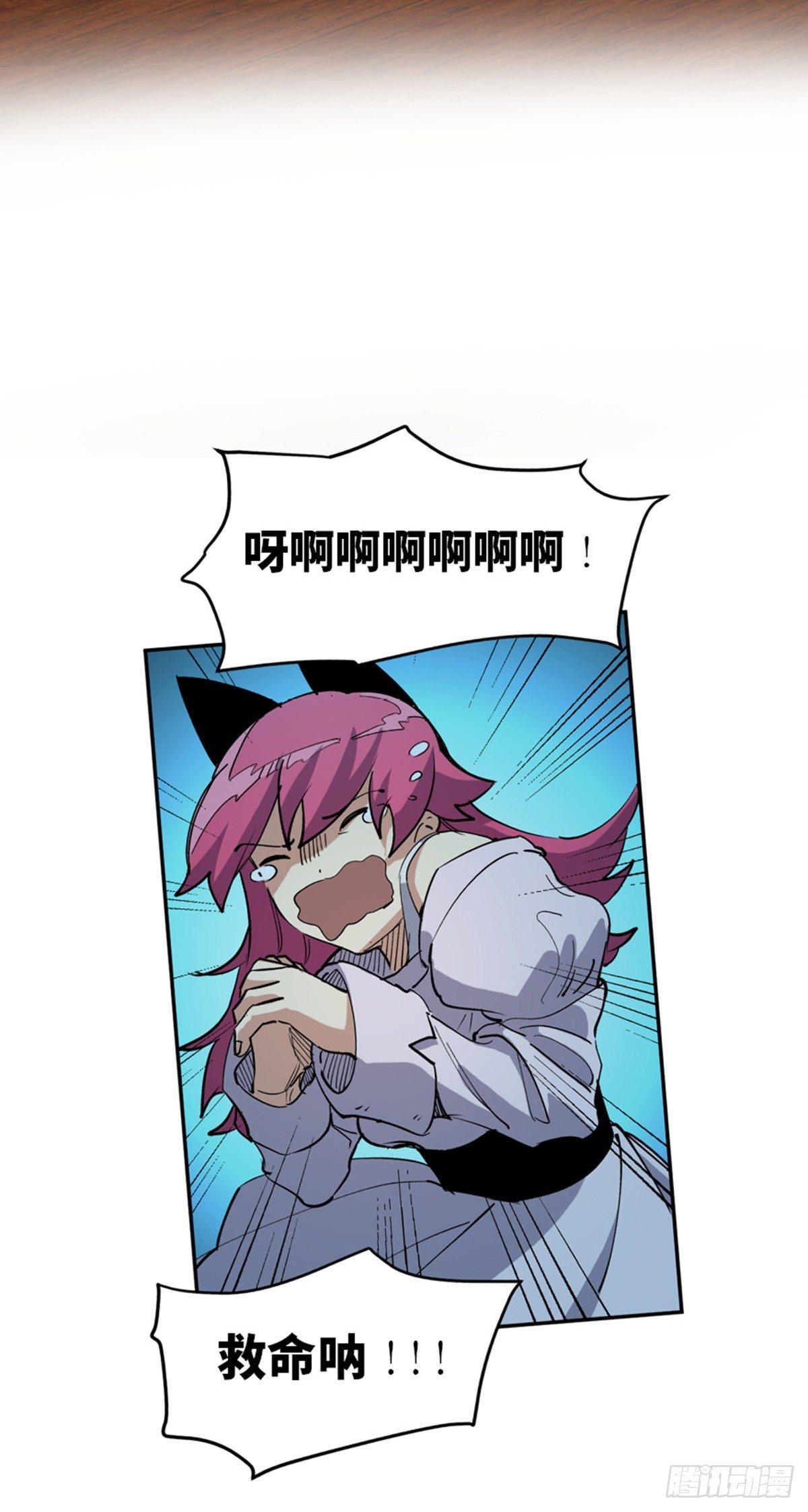 第一七七话&middot;网 恋(1/2)-第177话