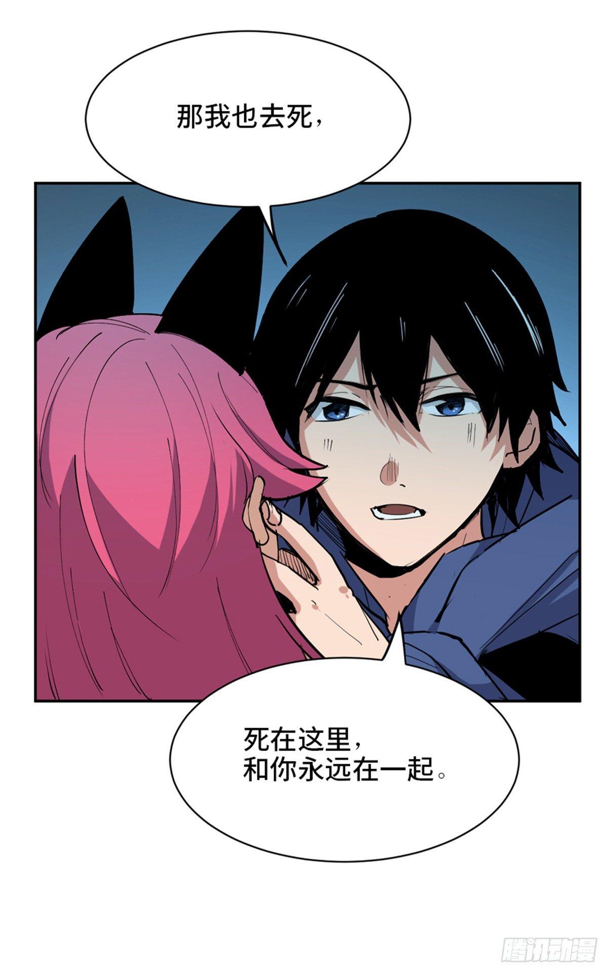 第一七七话&middot;网 恋(1/2)-第177话