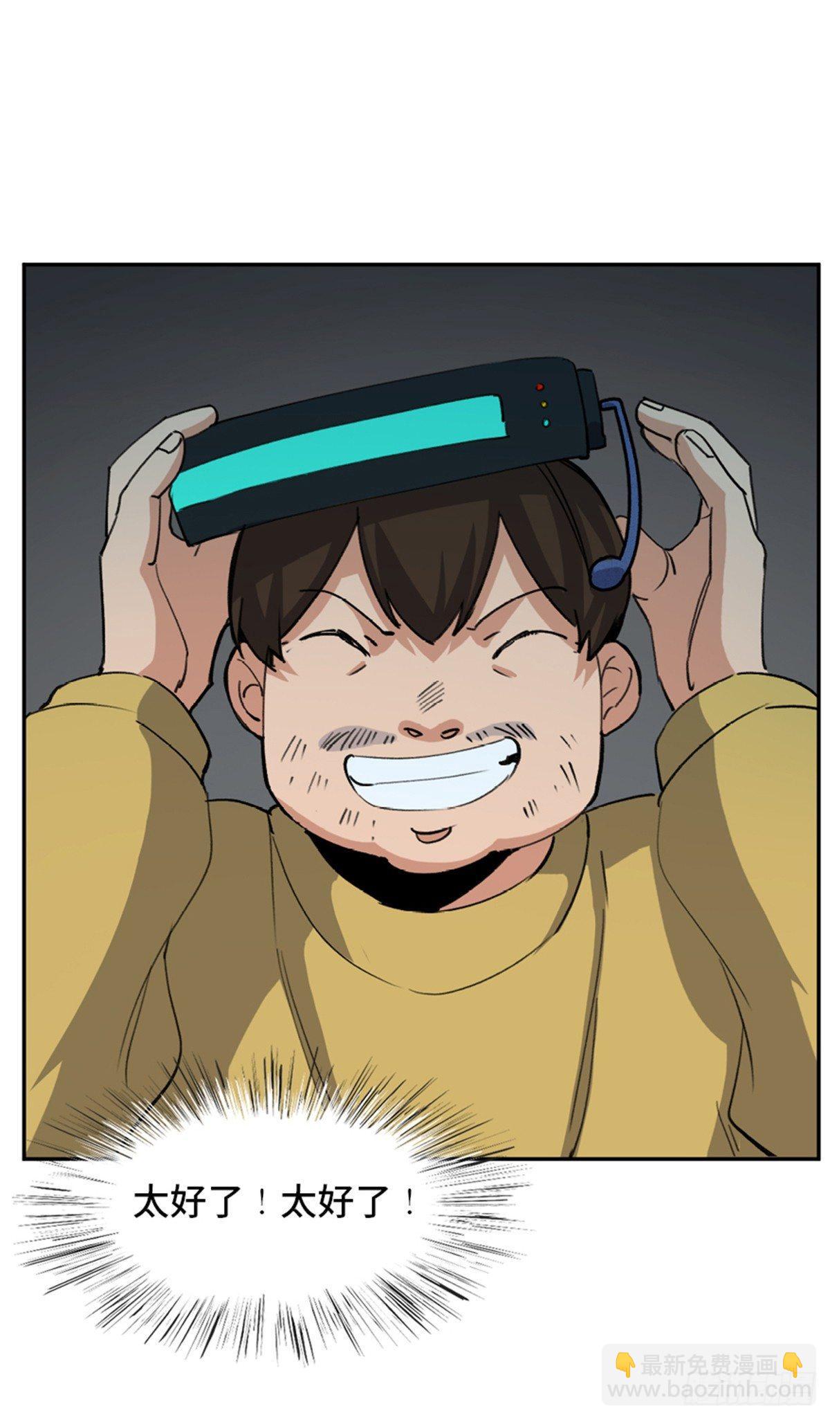 第一七七话&middot;网 恋(1/2)-第177话