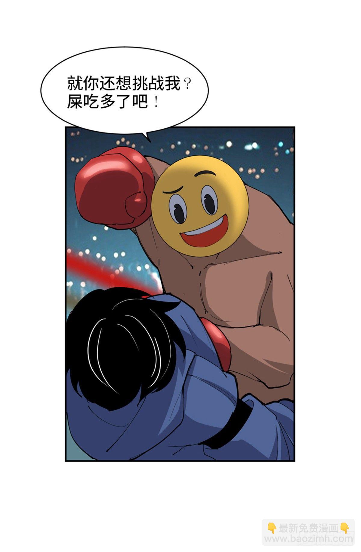 第一七七话&middot;网 恋(1/2)-第177话