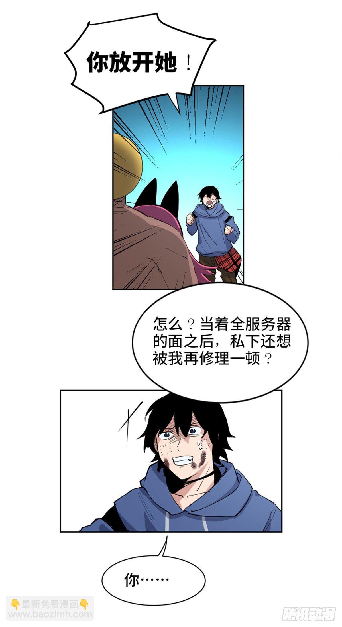 第一七七话&middot;网 恋(1/2)-第177话