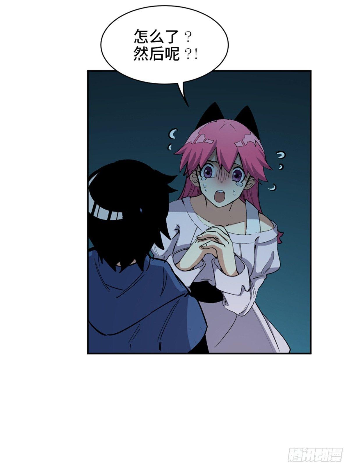 第一七七话&middot;网 恋(1/2)-第177话