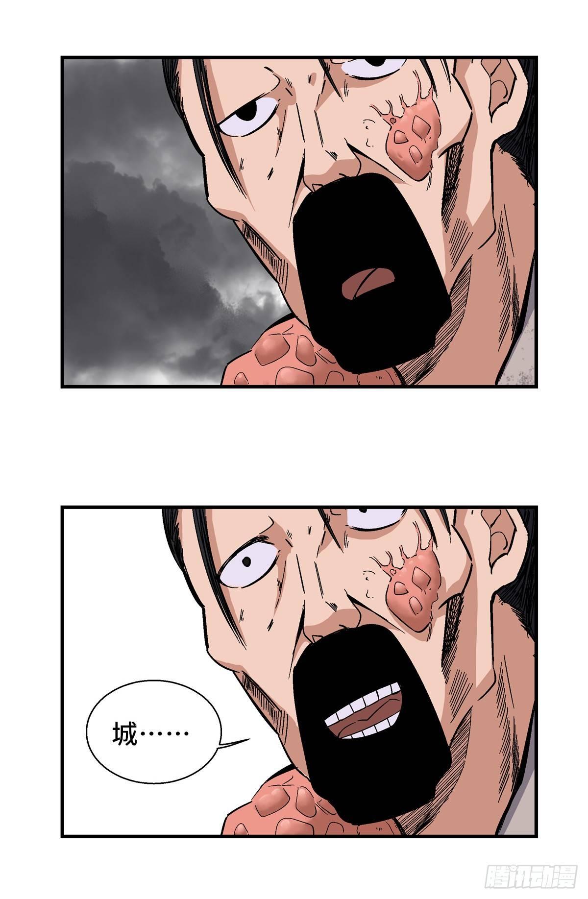 第一七九话&middot;寻找人类(1/2)-第179话