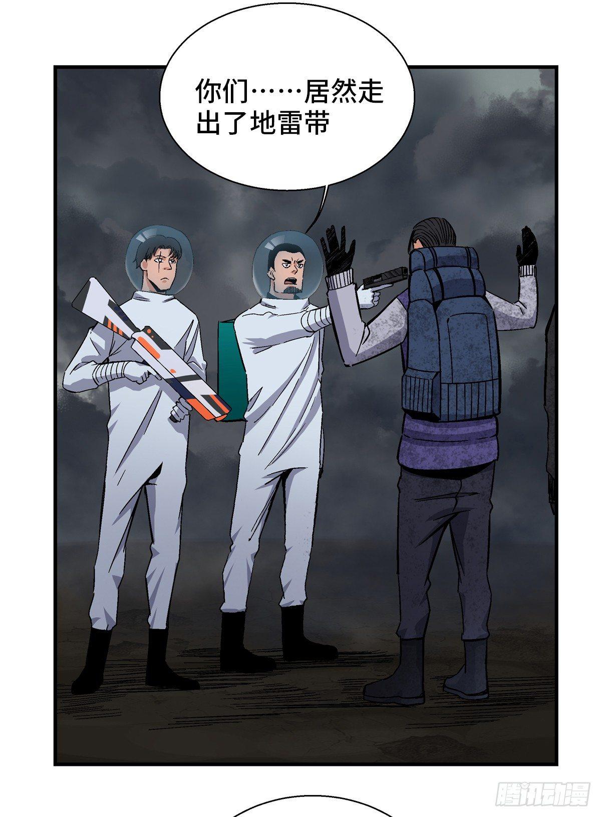 第一七九话&middot;寻找人类(1/2)-第179话