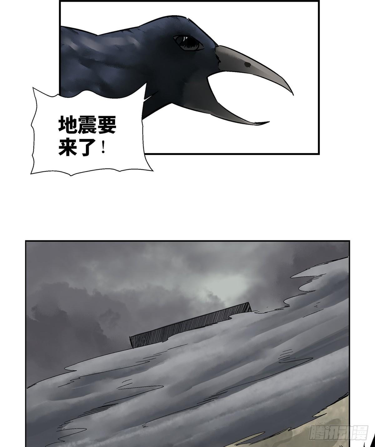 第一七九话&middot;寻找人类(1/2)-第179话