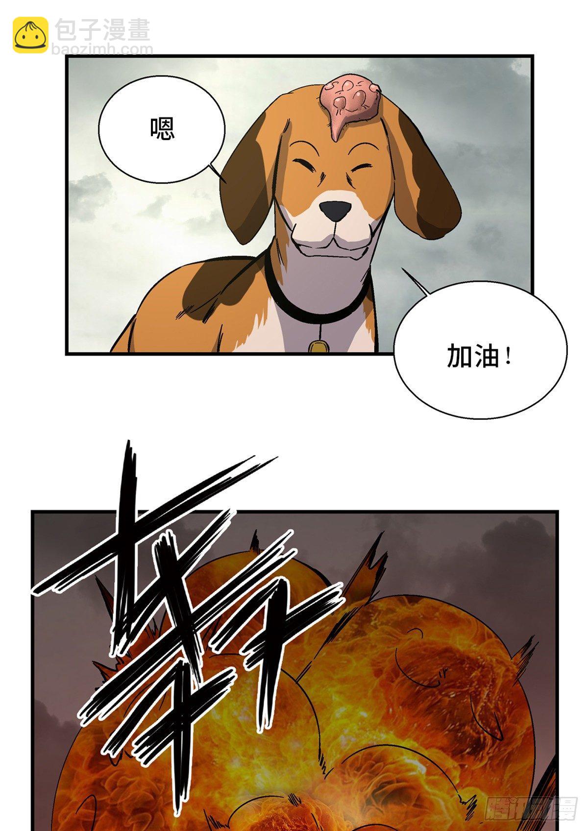 第一七九话&middot;寻找人类(1/2)-第179话