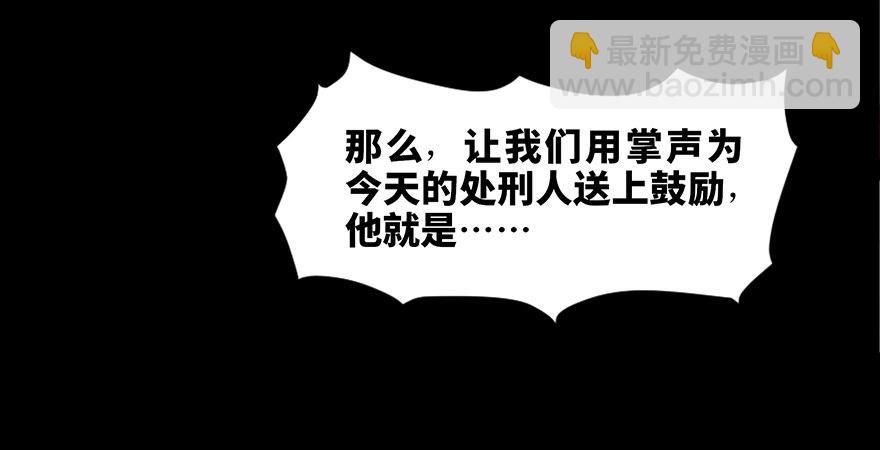 第十九话&middot;血色魔术师(1/2)-第19话