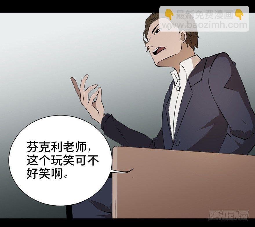 第十九话&middot;血色魔术师(1/2)-第19话