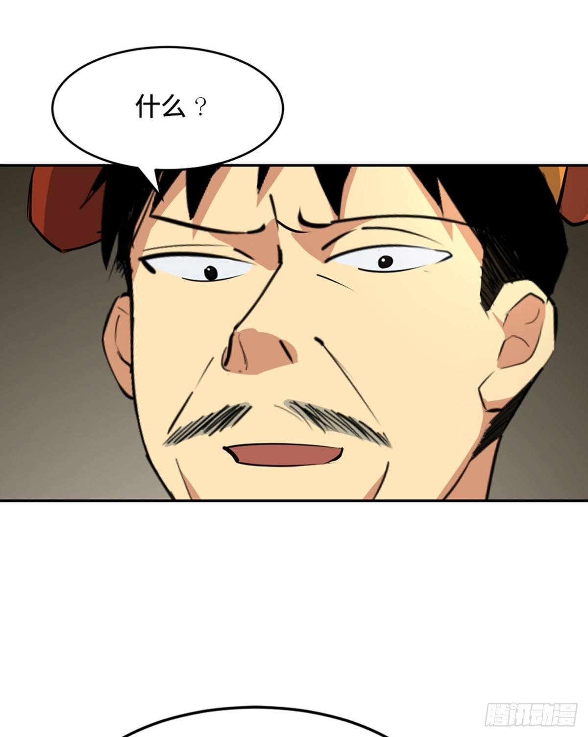 第一八一话&middot;外乡人(1/2)-第181话