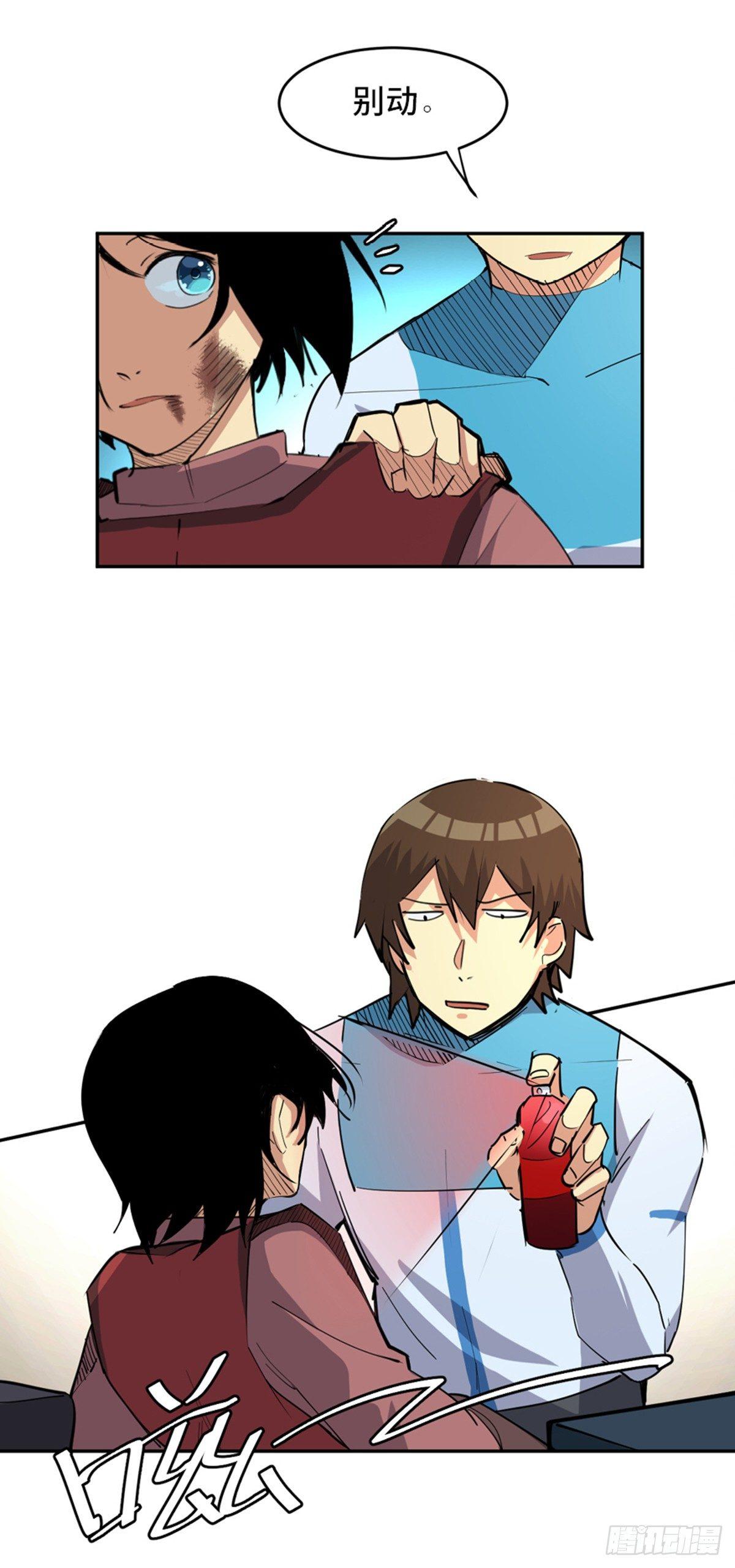 第一八一话&middot;外乡人(1/2)-第181话