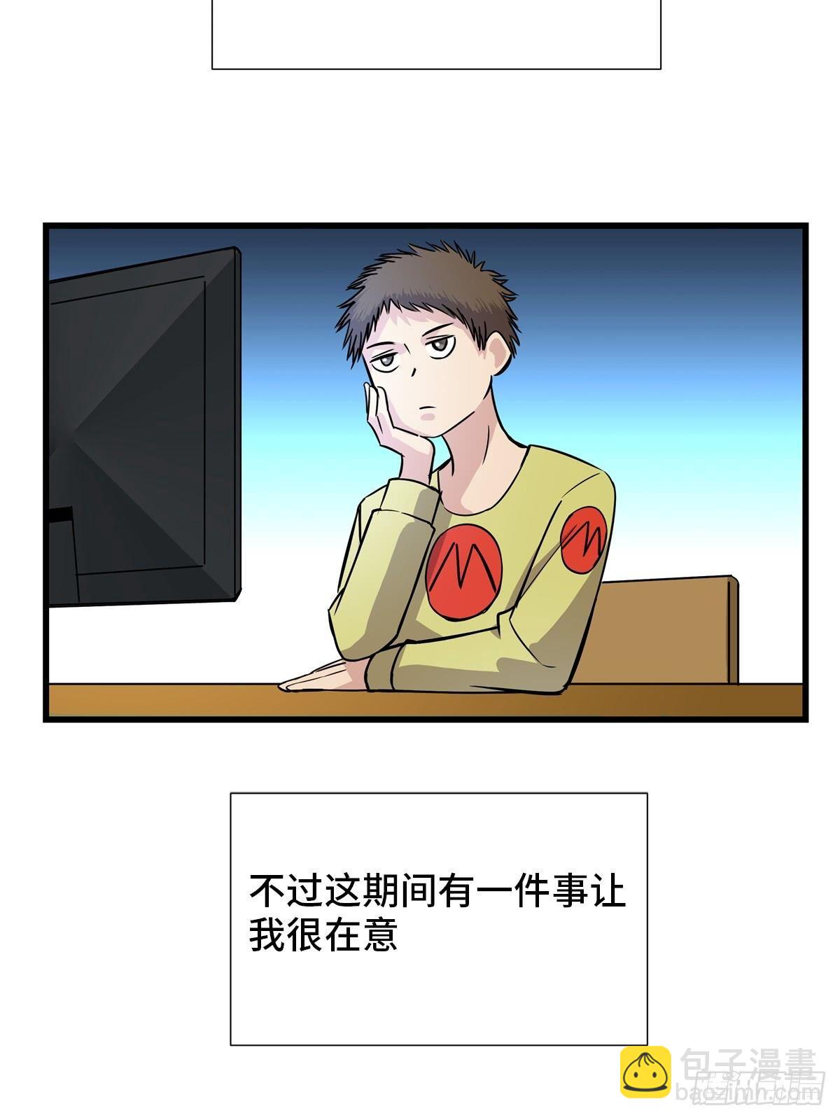 第一八三话&middot;马赛克(1/2)-第183话