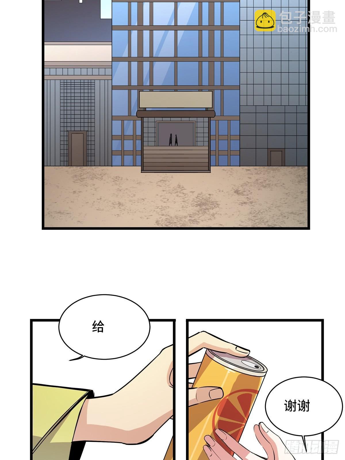 第一八三话&middot;马赛克(1/2)-第183话