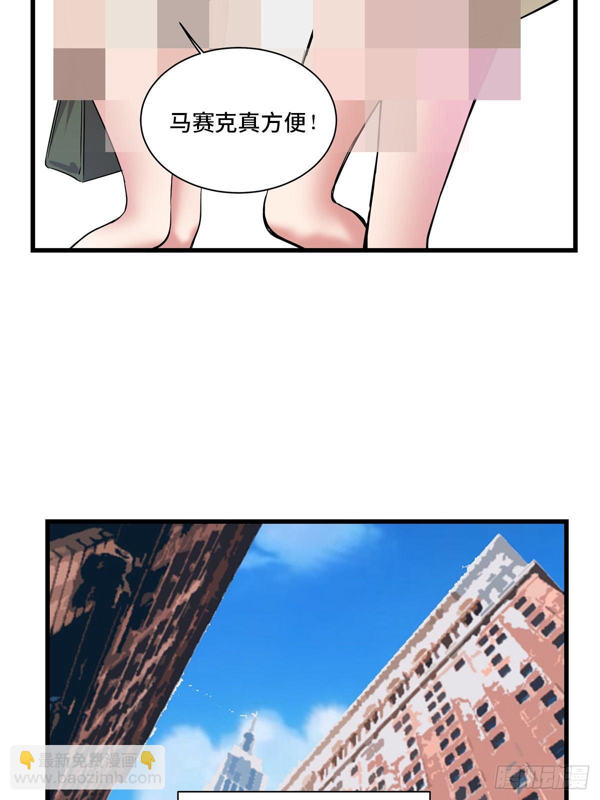 第一八三话&middot;马赛克(1/2)-第183话