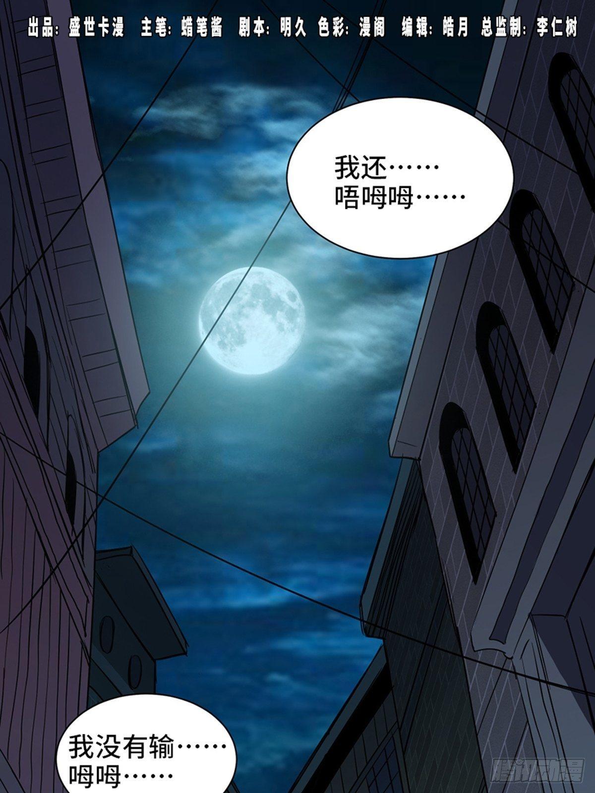 第一八五话&middot;初 心(1/2)-第185话