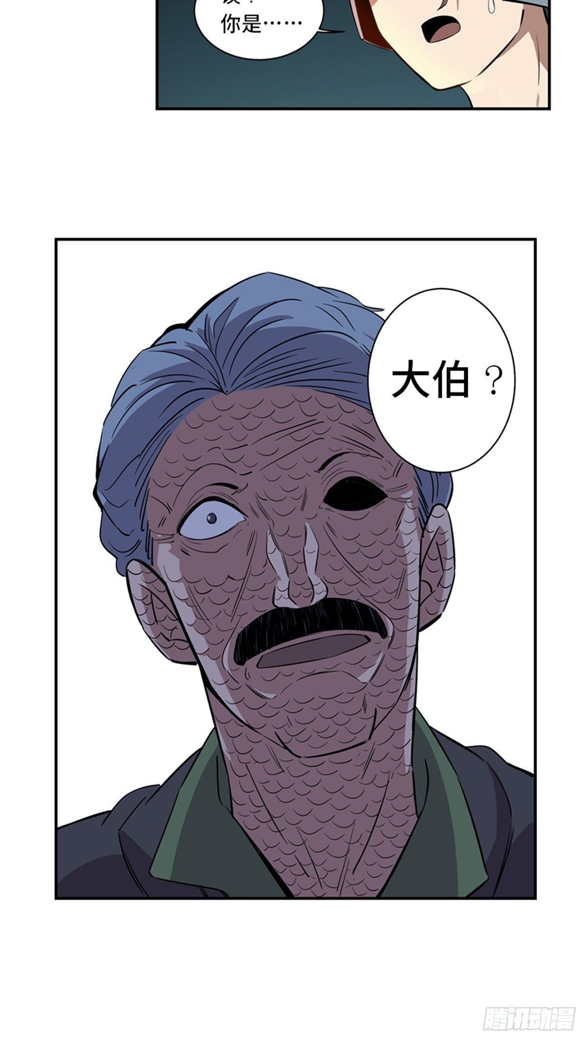 第一八五话&middot;初 心(1/2)-第185话