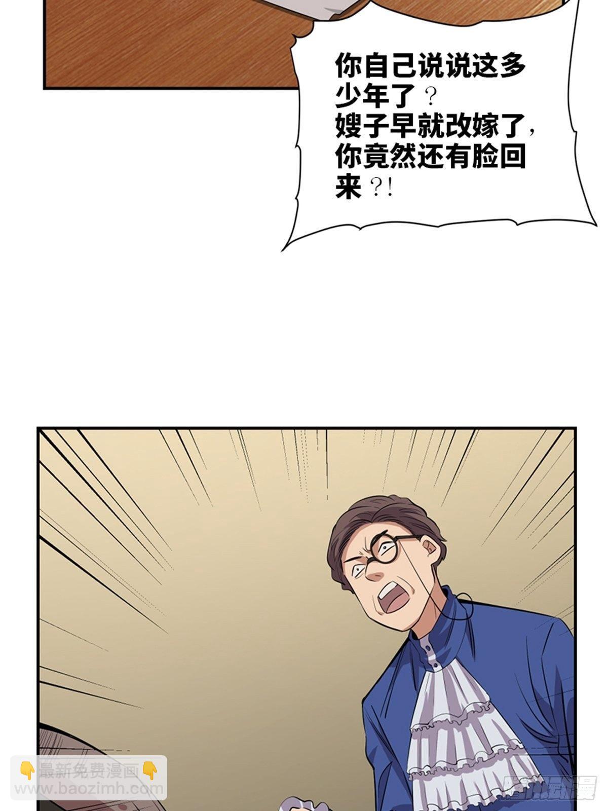 第一八五话&middot;初 心(1/2)-第185话