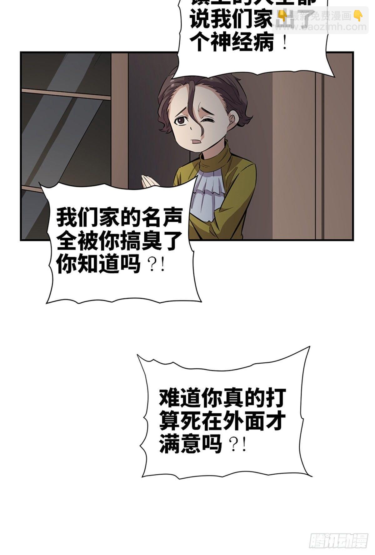 第一八五话&middot;初 心(1/2)-第185话