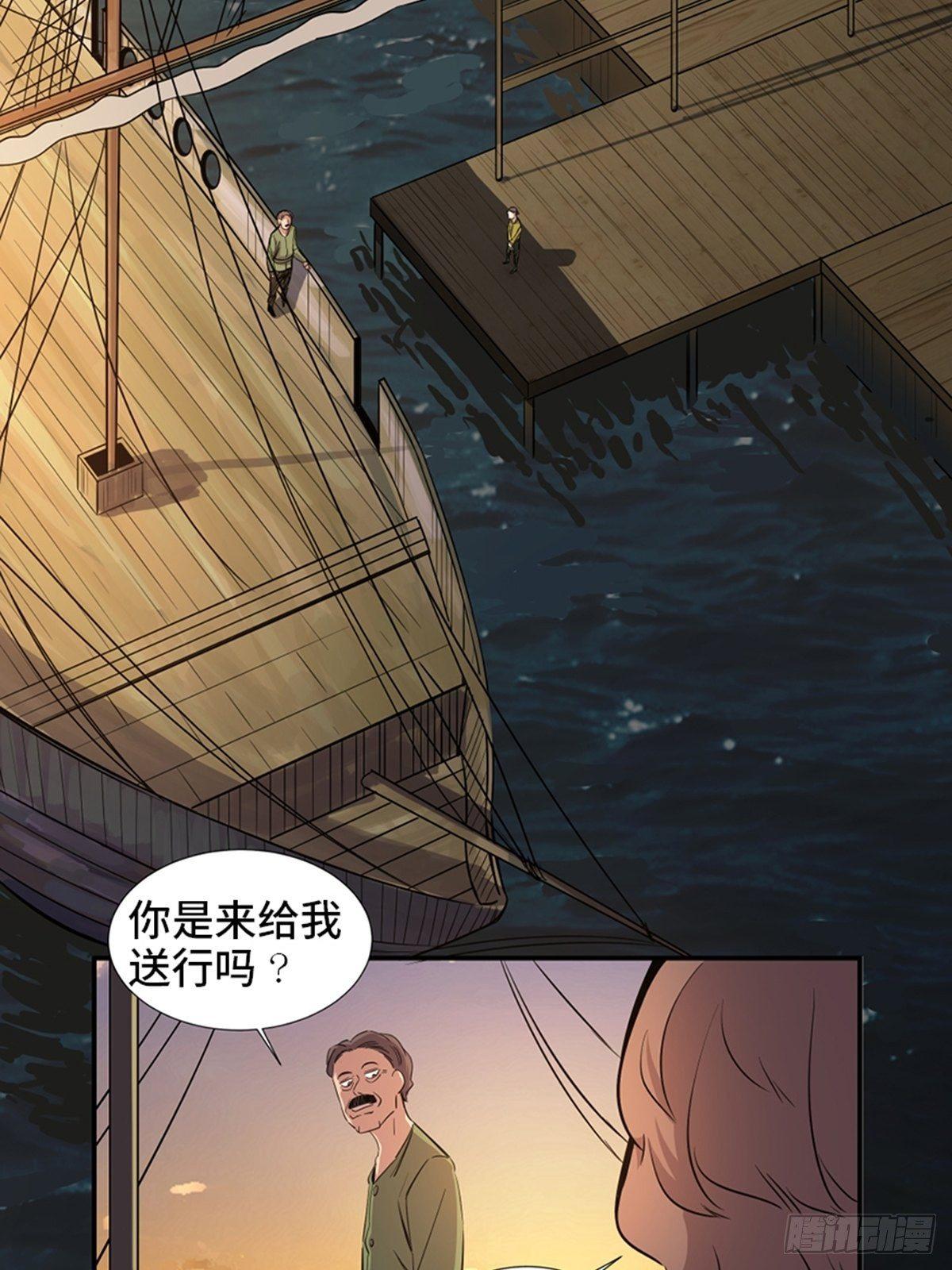 第一八五话&middot;初 心(1/2)-第185话