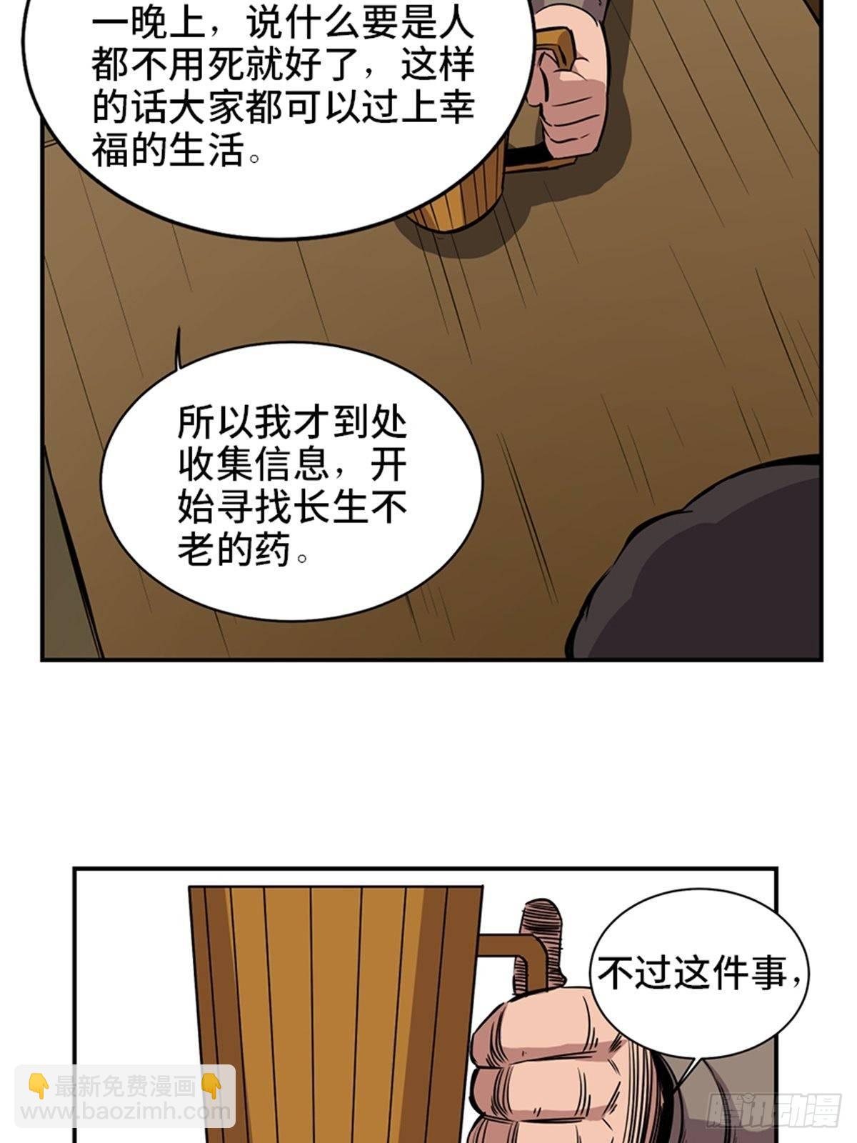 第一八五话&middot;初 心(1/2)-第185话