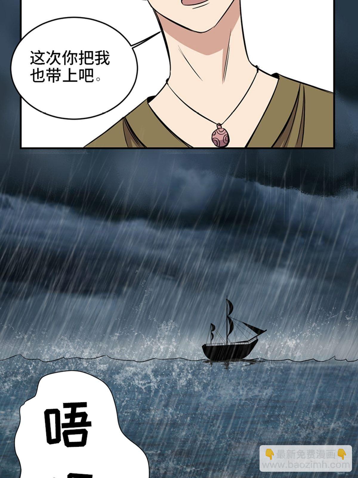 第一八五话&middot;初 心(1/2)-第185话