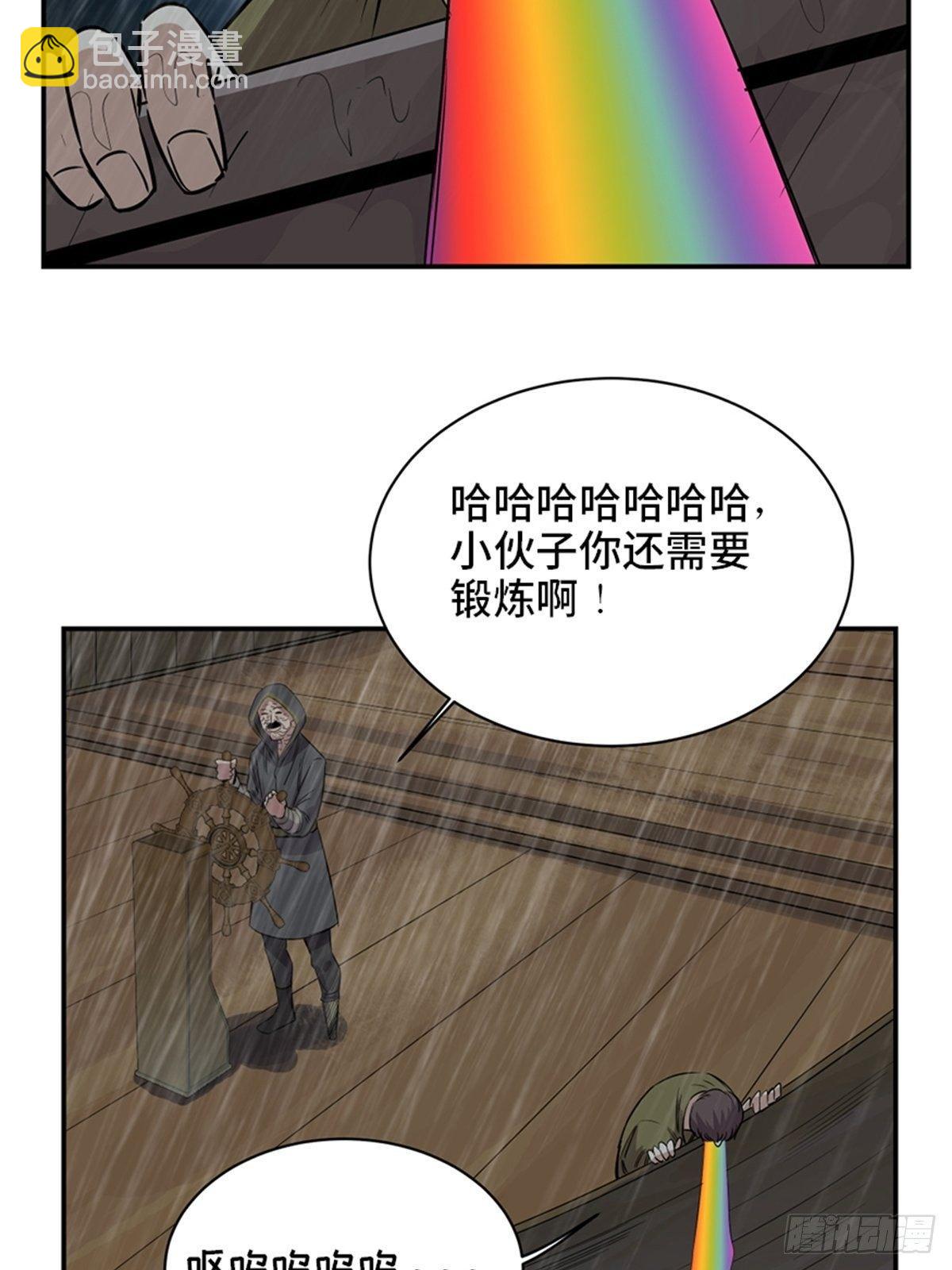 第一八五话&middot;初 心(1/2)-第185话