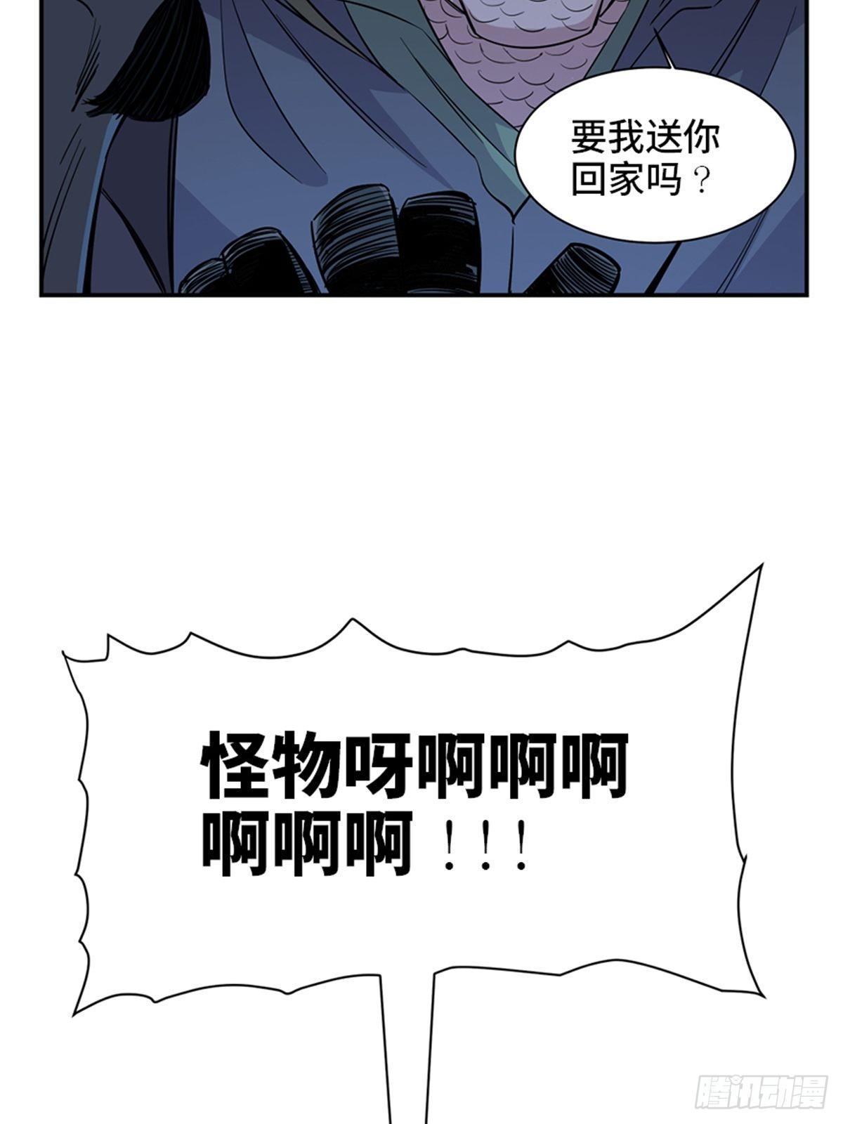 第一八五话&middot;初 心(1/2)-第185话