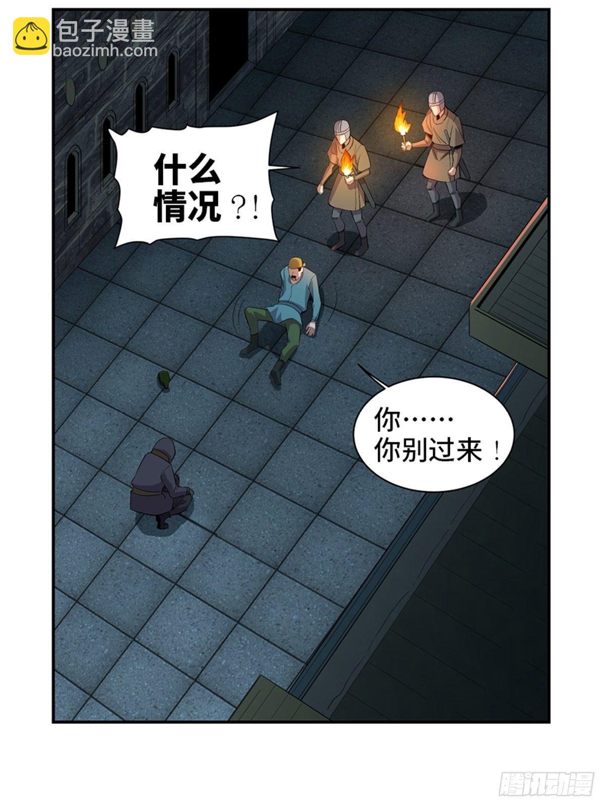 第一八五话&middot;初 心(1/2)-第185话