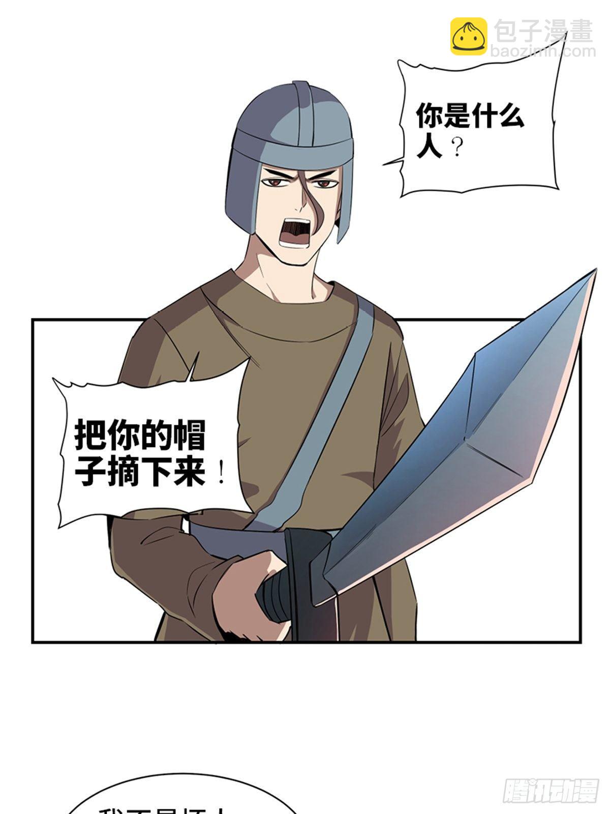 第一八五话&middot;初 心(1/2)-第185话