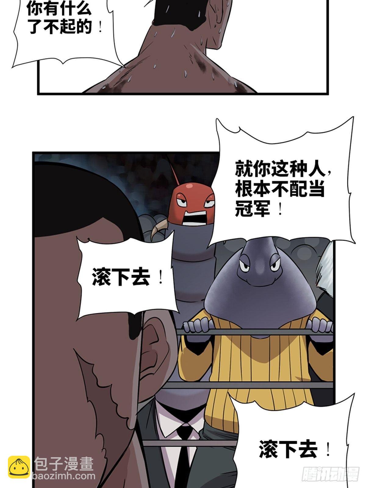 第一八七话&middot;拳 路(1/2)-第187话