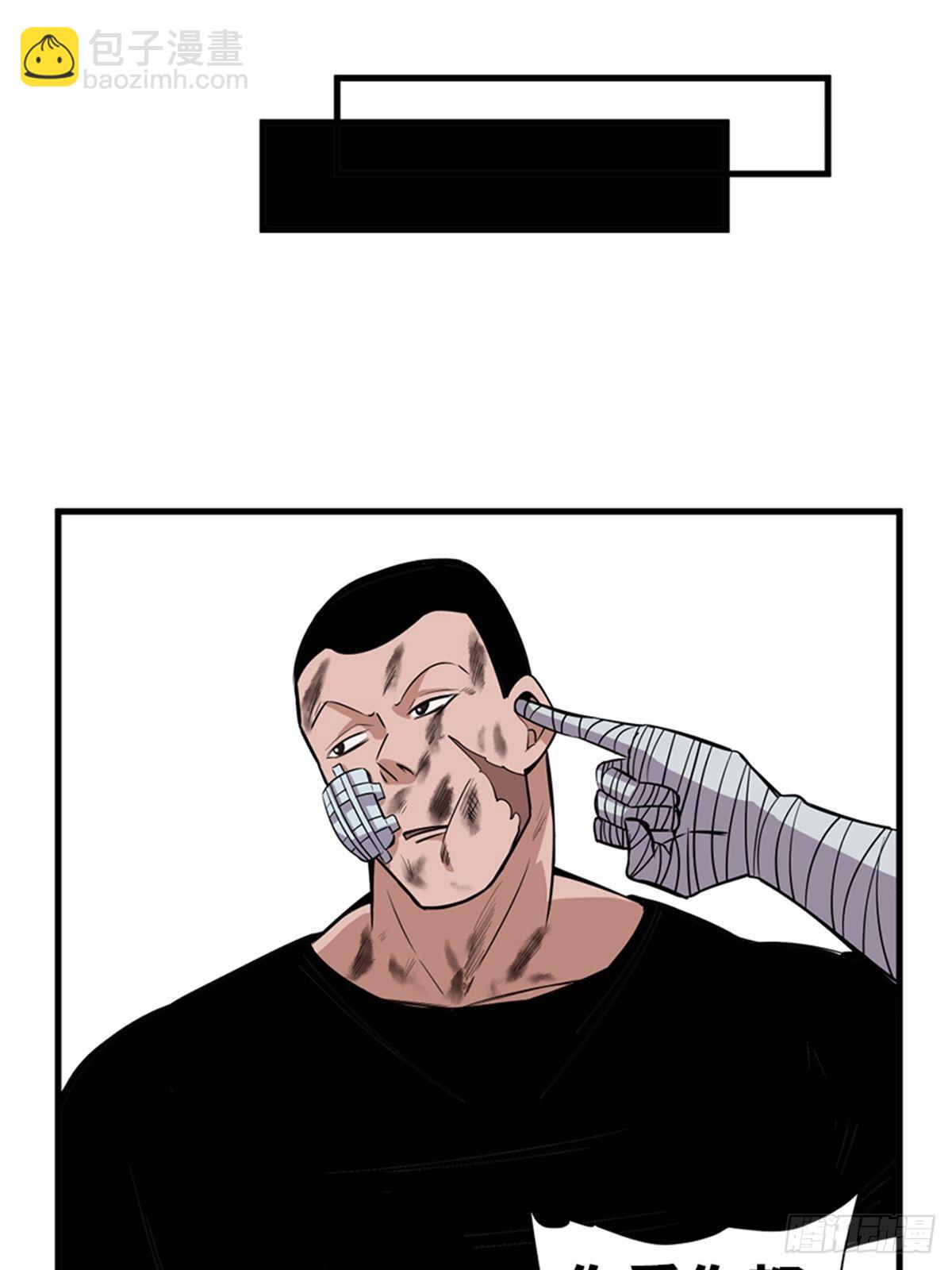 第一八七话&middot;拳 路(1/2)-第187话