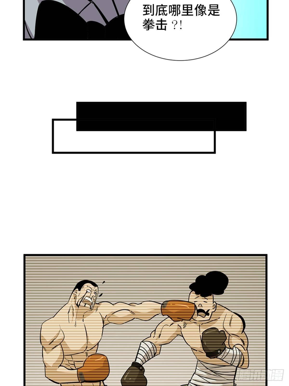 第一八七话&middot;拳 路(1/2)-第187话