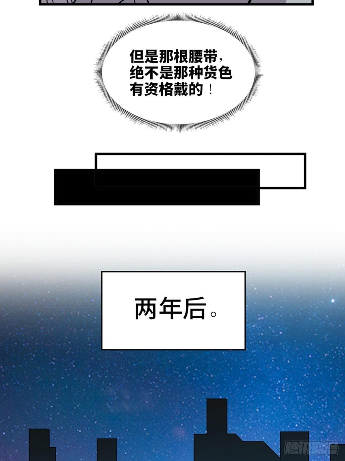 第一八七话&middot;拳 路(1/2)-第187话