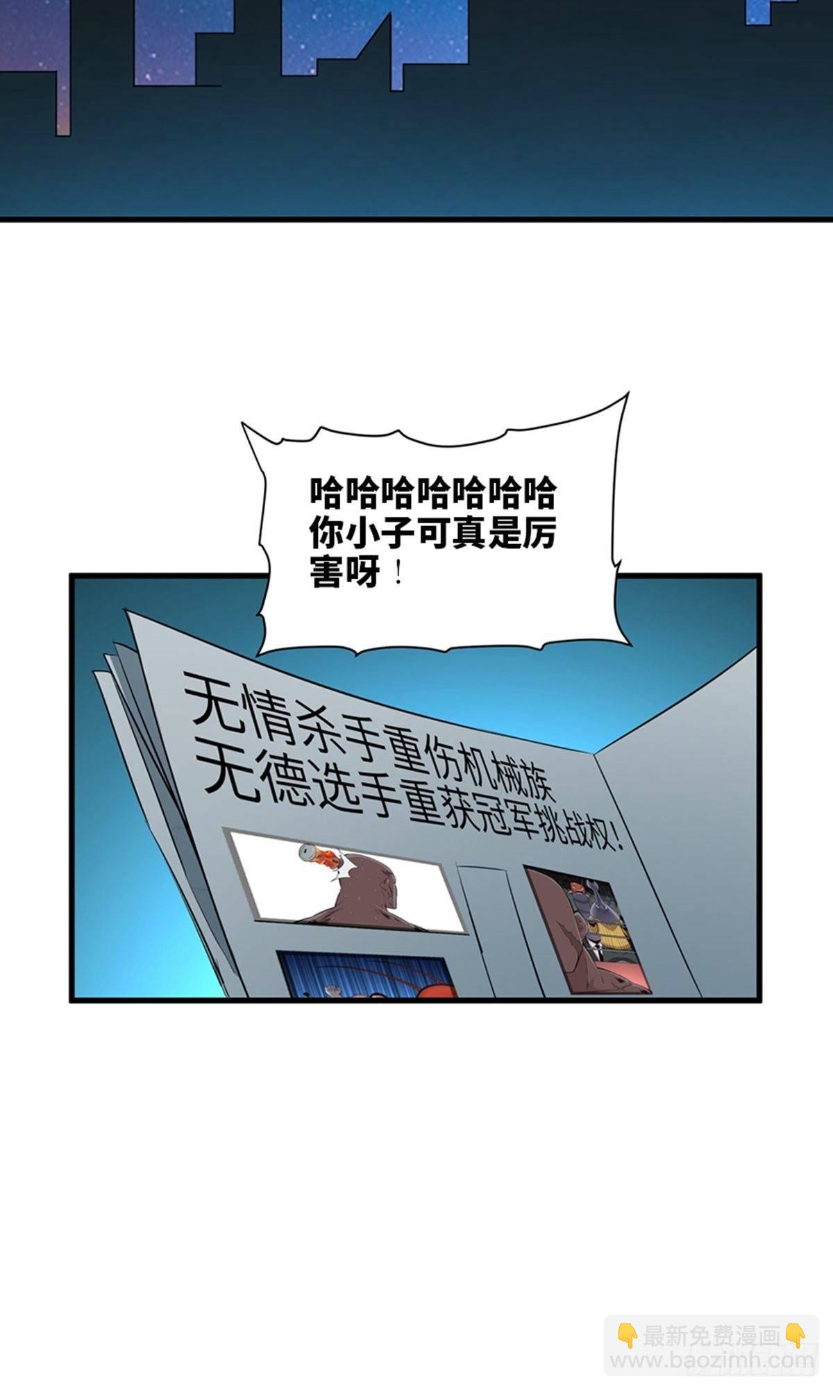 第一八七话&middot;拳 路(1/2)-第187话