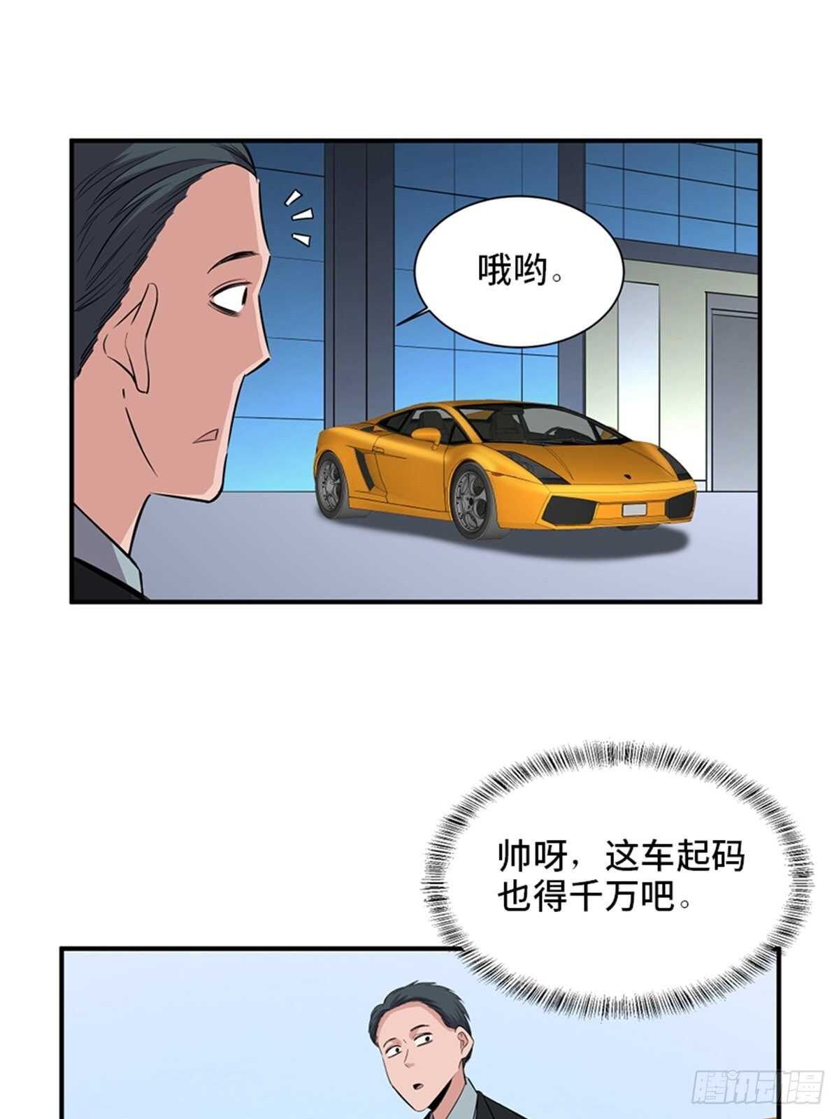 第一九一话&middot;佛 系(1/2)-第191话