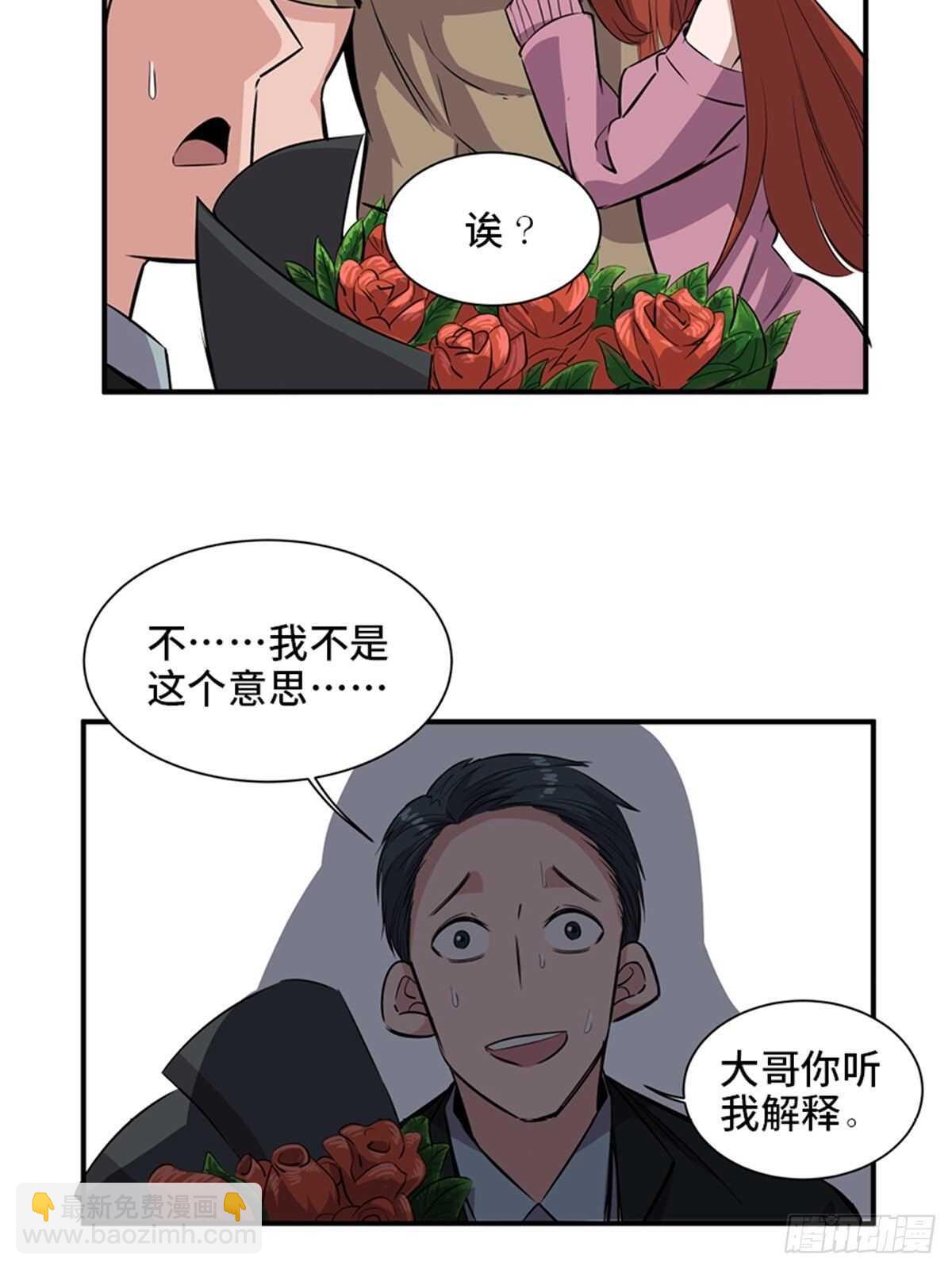 第一九一话&middot;佛 系(1/2)-第191话