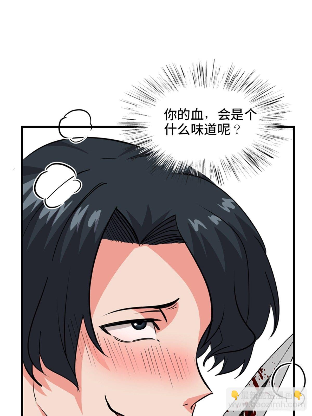 第一九三话&middot;玩 弄(1/2)-第193话